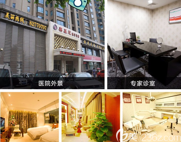 武漢美基元整形醫(yī)院環(huán)境圖