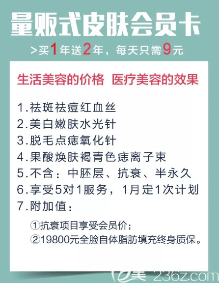 重慶軍美量販?zhǔn)狡つw會(huì)員卡