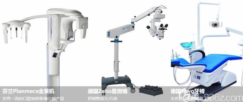 福州維樂化的醫(yī)療設(shè)備 福州維樂化的醫(yī)療設(shè)備