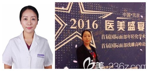 石家莊藍(lán)山整形醫(yī)院唐春香主任醫(yī)師 石家莊藍(lán)山整形醫(yī)院唐春香主任醫(yī)師