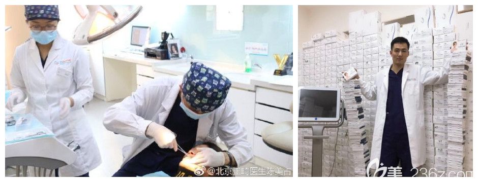 陳美占主任口腔矯正工作中 陳美占主任口腔矯正工作中