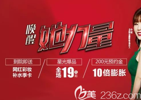 重慶藝星喚醒·她力量活動