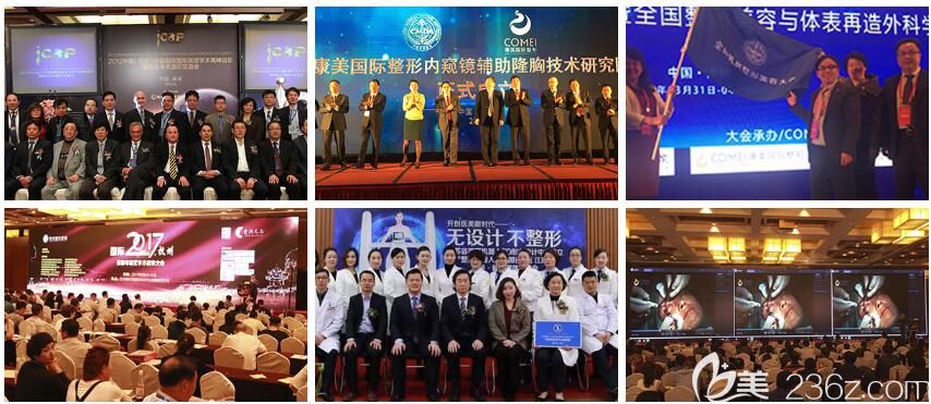 積極參與學(xué)會(huì)交流的醫(yī)生