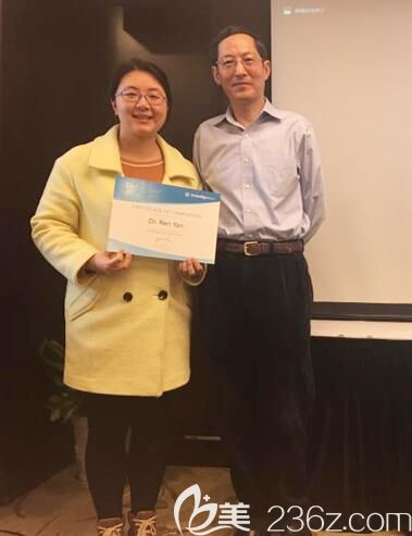 任艷醫(yī)生參與各種學(xué)會(huì)交流