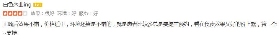 西安海濤口腔收費(fèi)貴嗎