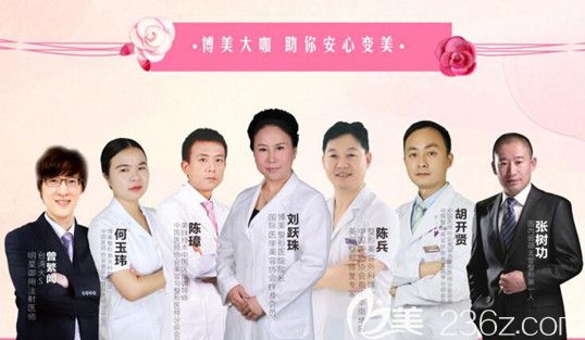 永州博美整形美容醫(yī)院塑美醫(yī)生<span style=