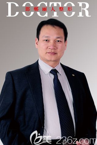 整形醫(yī)院院長王興奎 整形醫(yī)院院長王興奎