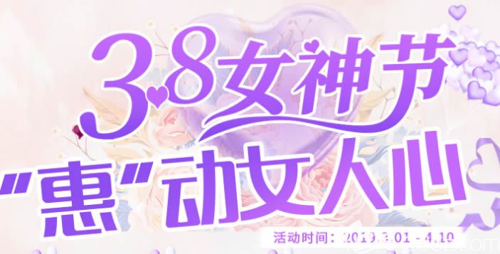 深圳諾德齒科收費(fèi)標(biāo)準(zhǔn)公布 3.8節(jié)活動(dòng)隱適美矯正33800元,韓國(guó)種植體2800元/顆