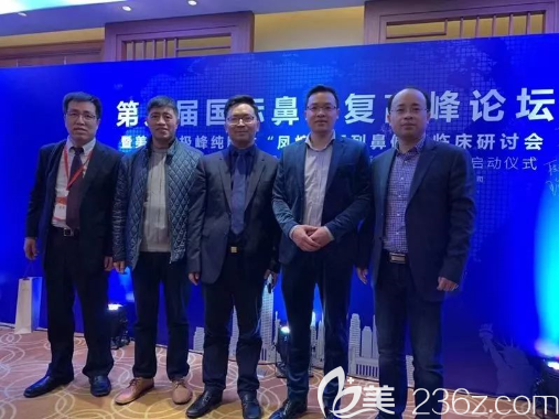 第八屆鼻修復(fù)<!--<i data=20240703-sp></i>-->論壇