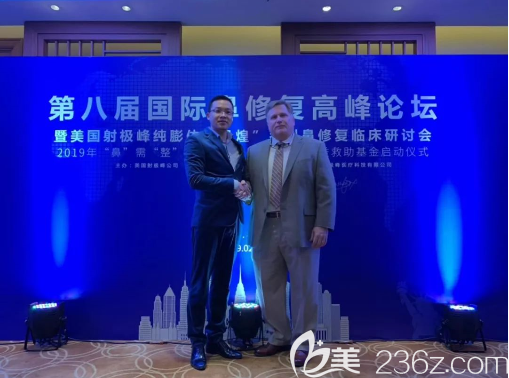 朱家旭院長(zhǎng)和美國(guó)射極峰公司高層