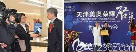 權(quán)多次參加口腔學(xué)術(shù)會議 權(quán)多次參加口腔學(xué)術(shù)會議