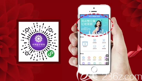 參與優(yōu)惠方式