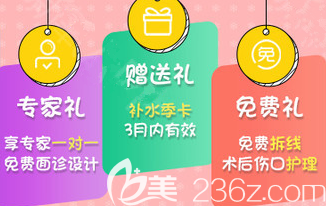 北京壹加壹三月活動醫(yī)生禮等宣傳圖