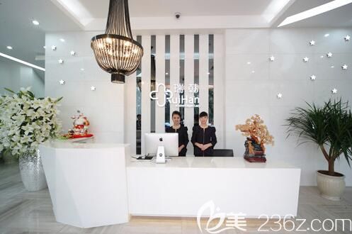 3月9日海南瑞韓整形美膚沙龍隆重開幕