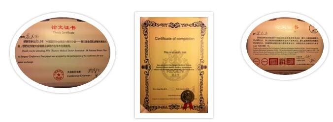 梁志偉醫(yī)生獲得的榮譽證書 梁志偉醫(yī)生獲得的榮譽證書