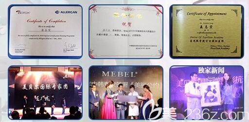 聶志宏醫(yī)生榮譽(yù)證書 聶志宏醫(yī)生榮譽(yù)證書