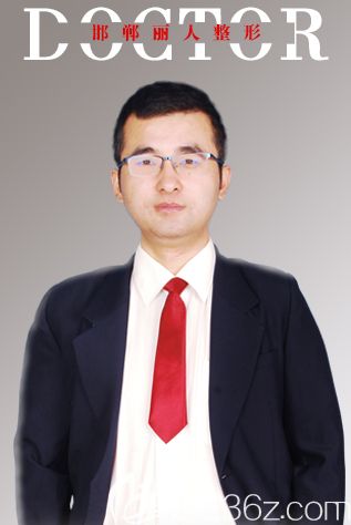 整形醫(yī)院賈顏鋒醫(yī)生