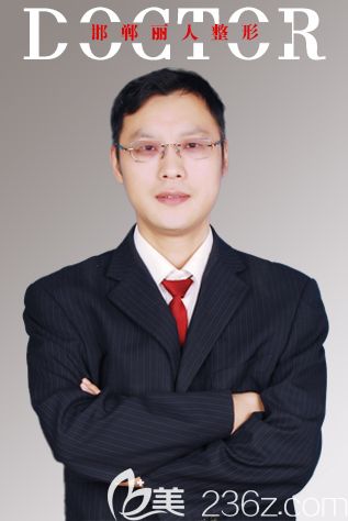 整形醫(yī)院院長蔡鵬武 整形醫(yī)院院長蔡鵬武