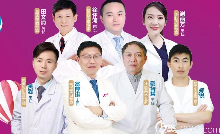 常州曙光坐診的醫(yī)生團(tuán)隊(duì)