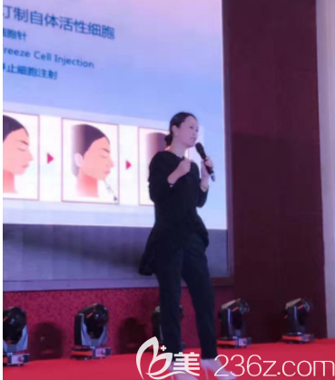 北京京韓郭尚琴醫(yī)生宣講照