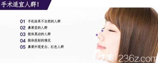 韓國原辰鼻修復手術 韓國原辰鼻修復手術