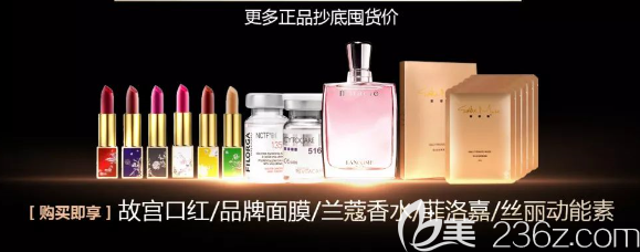 更多正品抄底囤貨價(jià)