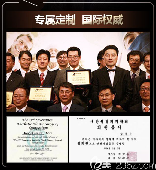 金鐘求部分榮譽(yù)