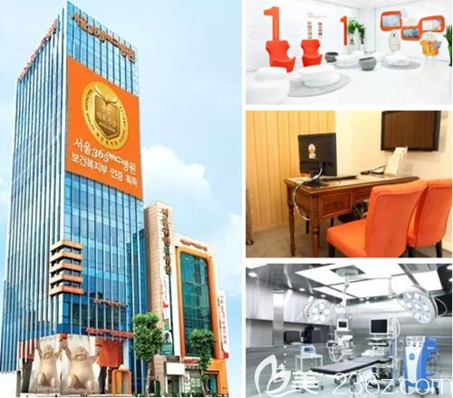 首爾365MC吸脂醫(yī)院