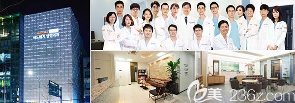 韓國巴諾巴奇(佰諾佰琪)整形外科