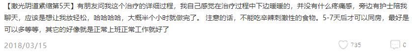 合肥白領(lǐng)安琪兒周金鳳私密項目做的怎么樣？來看顧客評價