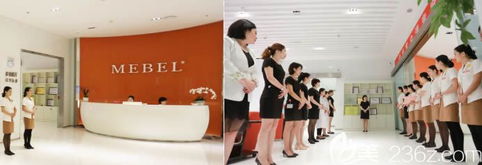 福州美貝爾醫(yī)療美容醫(yī)院環(huán)境圖