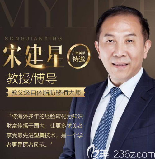 廣州美萊脂肪填充大師<!--<i data=20240703-sp></i>--> 廣州美萊脂肪填充大師<!--<i data=20240703-sp></i>-->