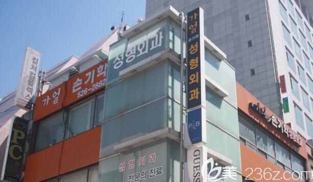 韓國(guó)仁川富平佳顏孫基學(xué)整形外科醫(yī)院外部環(huán)境