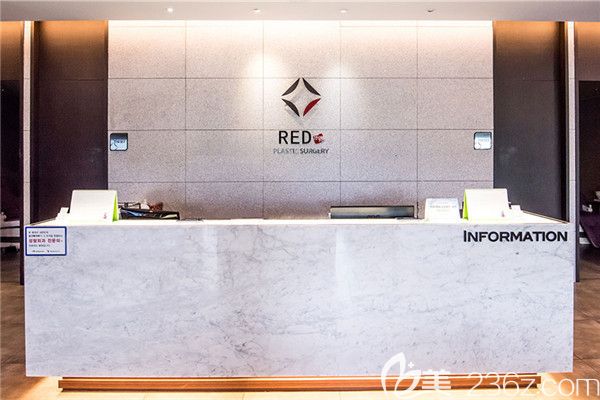 韓國樂得整形外科醫(yī)院接待處 韓國樂得整形外科醫(yī)院接待處