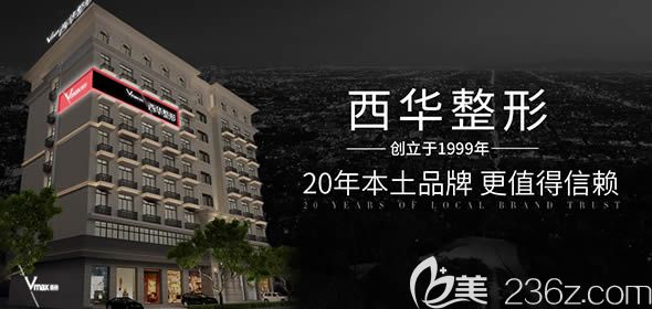 <!--<i data=20240703-sp></i>-->醫(yī)療美容門診部是一家正規(guī)連鎖品牌