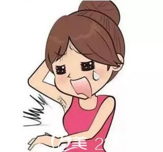 狐臭給生活造成的困擾