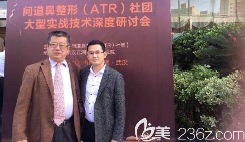 董帆醫(yī)生參與學(xué)會(huì)交流