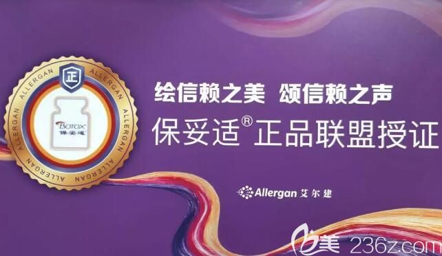 艾爾建公司正品聯(lián)盟授證 艾爾建公司正品聯(lián)盟授證