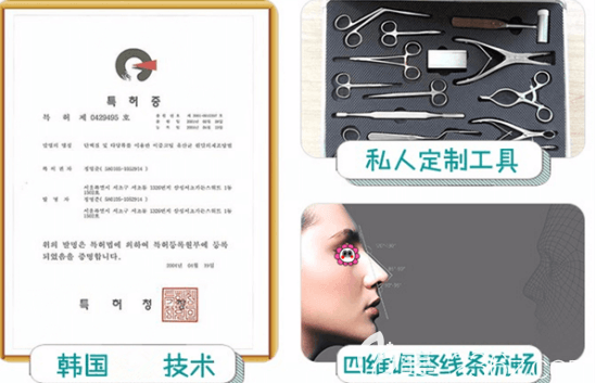 北京美憬李炳澮技術(shù)證書(shū)等信息展示