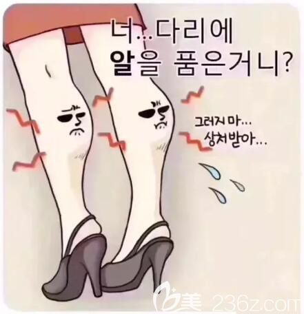 肌肉型腿粗漫畫分享