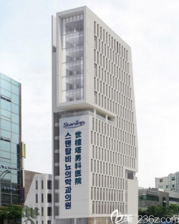世檀塔男科醫(yī)院 世檀塔男科醫(yī)院