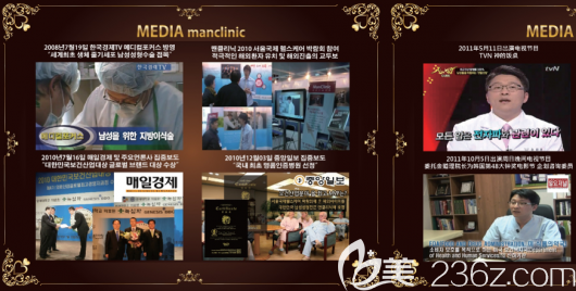 媒體報(bào)道 媒體報(bào)道