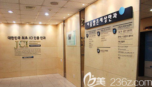 首爾釜山balgeunsesang眼科 首爾釜山balgeunsesang眼科