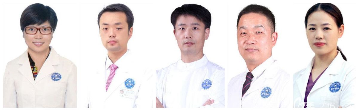 鄭州拜博口腔部分醫(yī)生圖 鄭州拜博口腔部分醫(yī)生圖