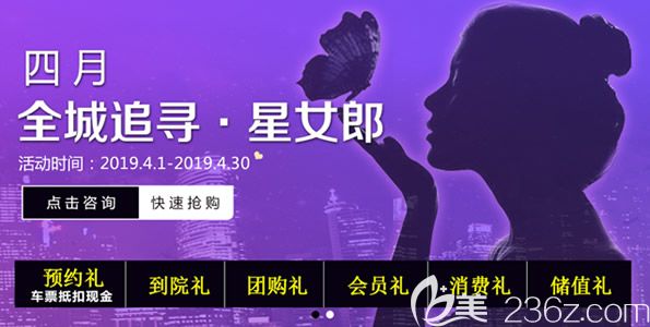 這里有呼和浩特五洲整形優(yōu)惠價(jià)格表和北京楊仁寶醫(yī)生雙眼皮+鼻子修復(fù)案例