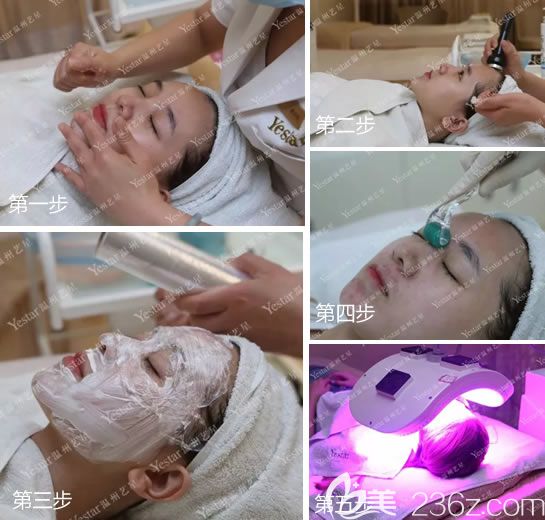 溫州藝星紅藍(lán)光祛痘治療過(guò)程圖