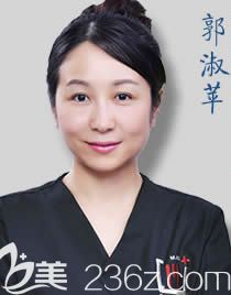 福州維樂口腔臺江店副院長郭淑蘋正畸醫(yī)生 福州維樂口腔臺江店副院長郭淑蘋正畸醫(yī)生