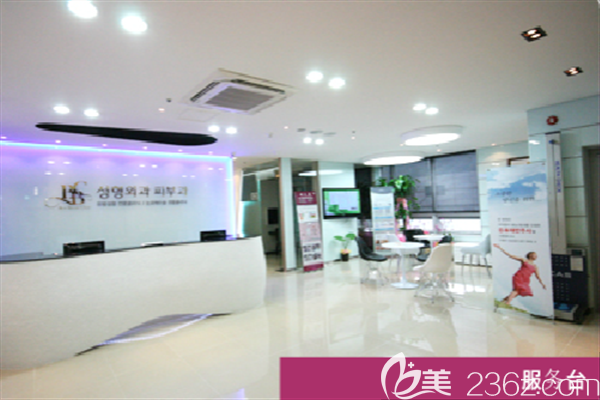 韓國bbc整形外科接待大廳