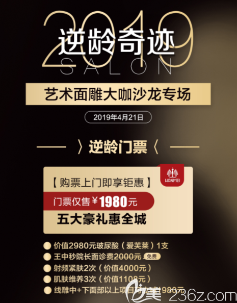 遵義韓美藝術(shù)面雕大咖沙龍專場