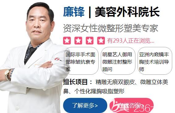 南通維多利亞美容外科院長(zhǎng)廉鋒 南通維多利亞美容外科院長(zhǎng)廉鋒